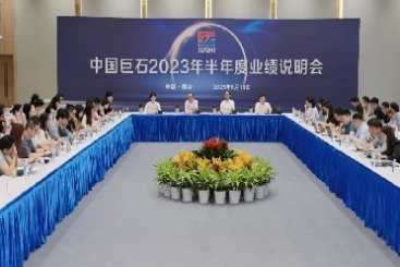 中国尊龙凯时官网召开2023年半年度业绩说明会